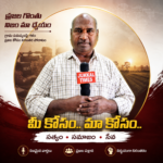 Journalist Manohar